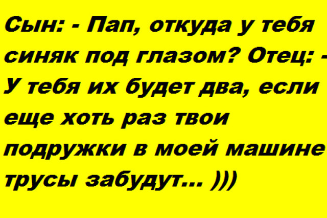 Анекдоты обо всем - Бодибилдинг форум AnabolicShops