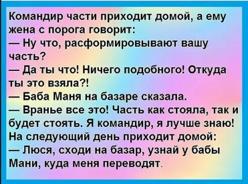 Анекдоты обо всем - Бодибилдинг форум AnabolicShops