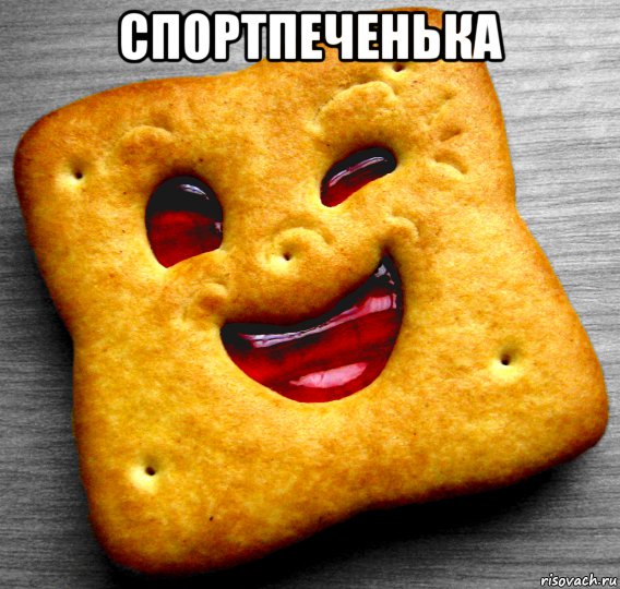 Отечественное спортивное питание плюсы и минусы. - Бодибилдинг форум AnabolicShops