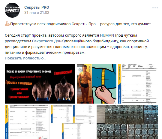 НАШ ПРИДВОРНЫЙ ШУТ))) У тебя плохое настроение? Не беда... просто читай и получай заряд бодрости! - Бодибилдинг форум AnabolicShops