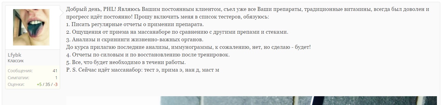 НАШ ПРИДВОРНЫЙ ШУТ))) У тебя плохое настроение? Не беда... просто читай и получай заряд бодрости! - Бодибилдинг форум AnabolicShops