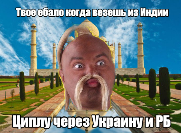 Гоп-стоп, ципла стоп - Бодибилдинг форум AnabolicShops