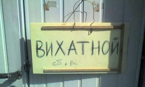 Курилка- разговоры на любые темы - Бодибилдинг форум AnabolicShops