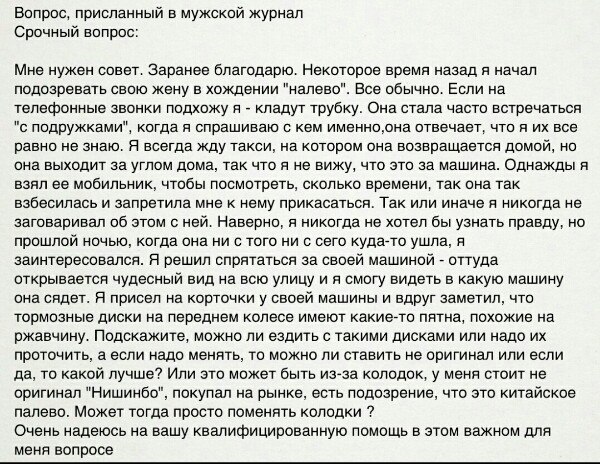 Курилка- разговоры на любые темы - Бодибилдинг форум AnabolicShops