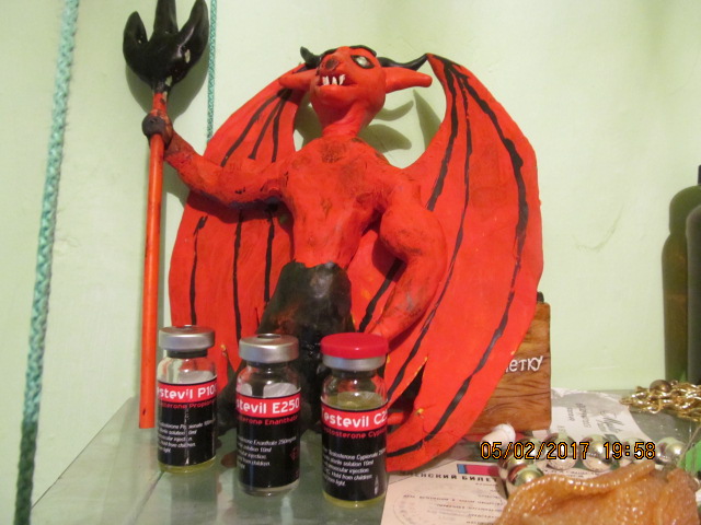 Конкурс "Создай демона своего" - Бодибилдинг форум AnabolicShops