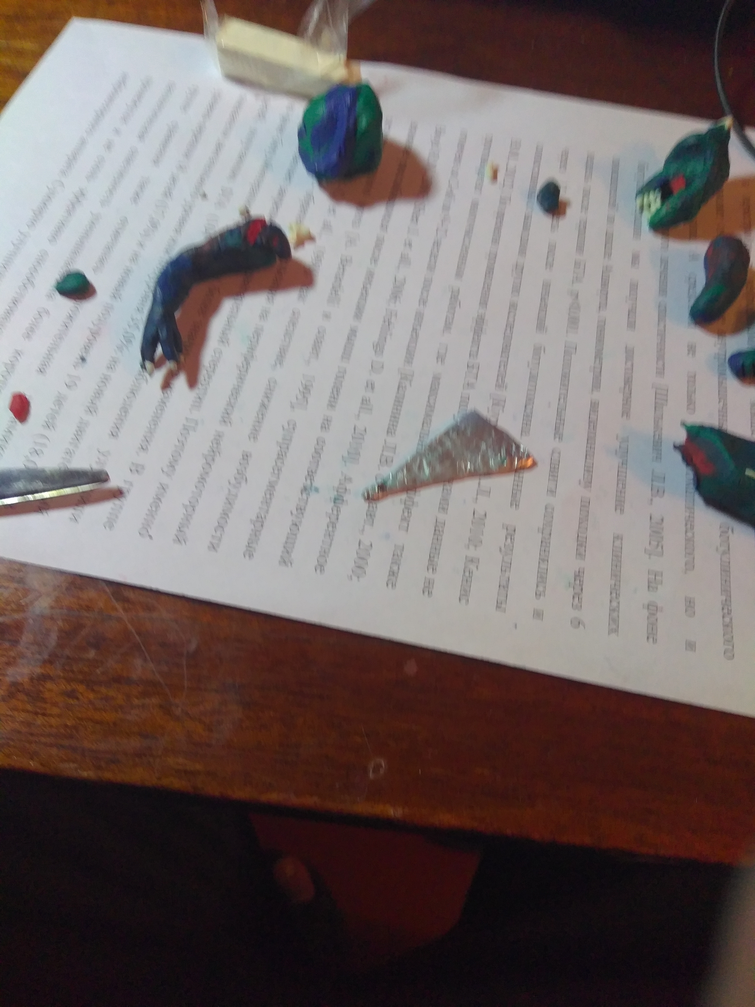 Конкурс "Создай демона своего" - Бодибилдинг форум AnabolicShops