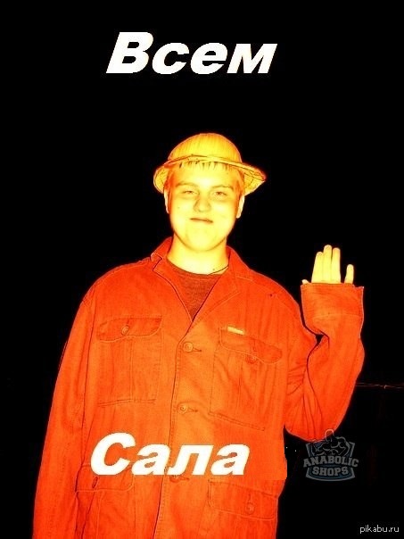 Курилка- разговоры на любые темы - Бодибилдинг форум AnabolicShops