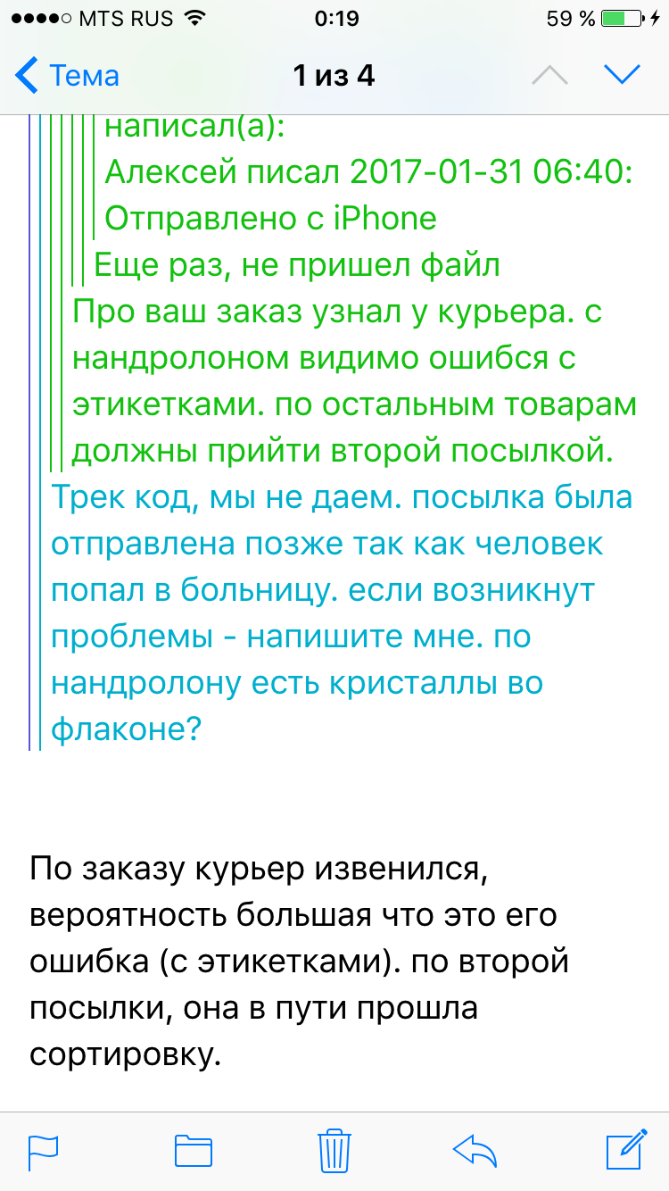 претензия севе - Бодибилдинг форум AnabolicShops