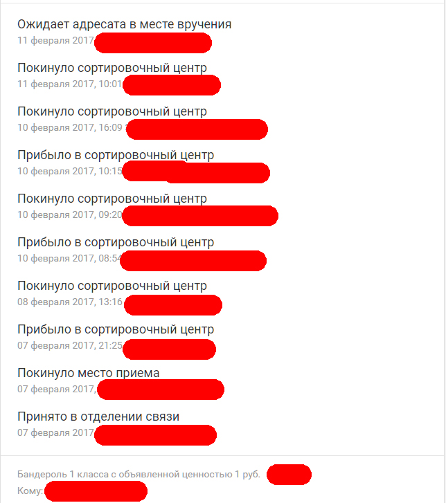 GerthShop.la - магазин спортивной фармакологии N1! - Бодибилдинг форум AnabolicShops