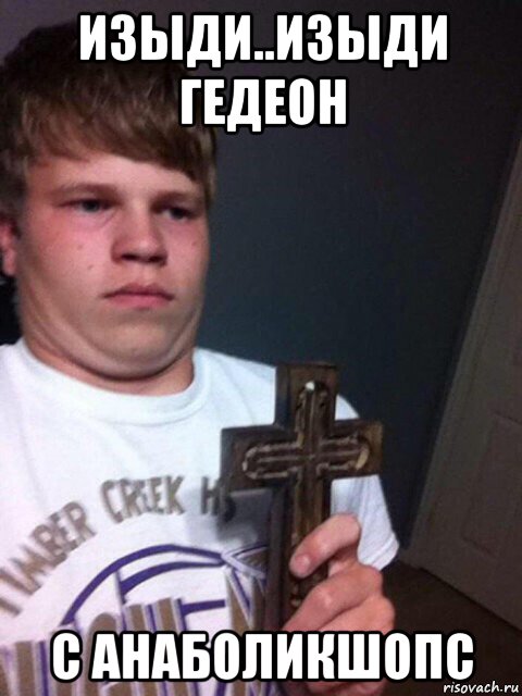 Севва и Геон - Бодибилдинг форум AnabolicShops