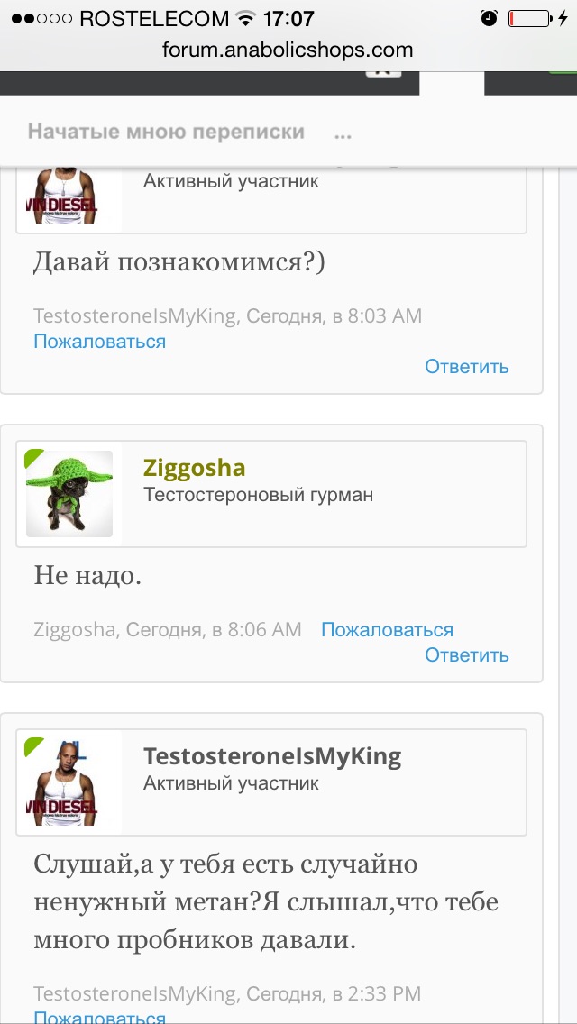 DISPENSARYFARM.COM - Бодибилдинг форум AnabolicShops