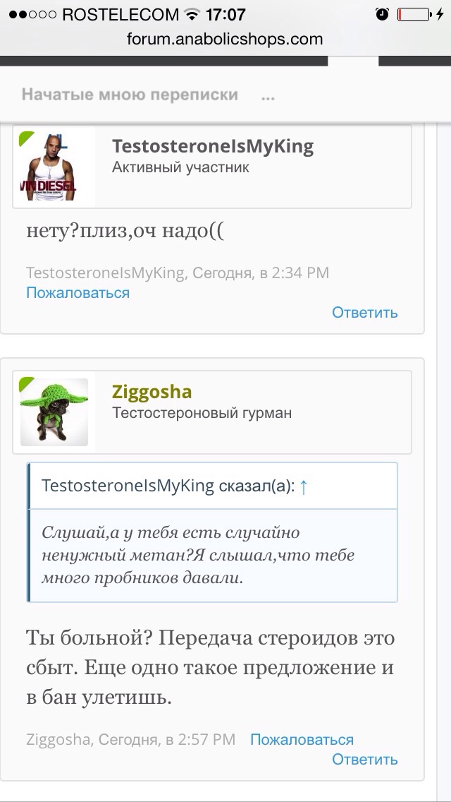 DISPENSARYFARM.COM - Бодибилдинг форум AnabolicShops