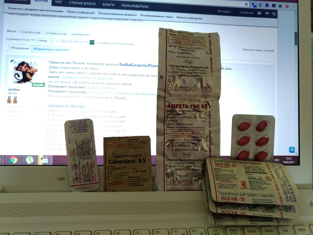 IndiaGenericPower- магазин ПКТ! - Бодибилдинг форум AnabolicShops