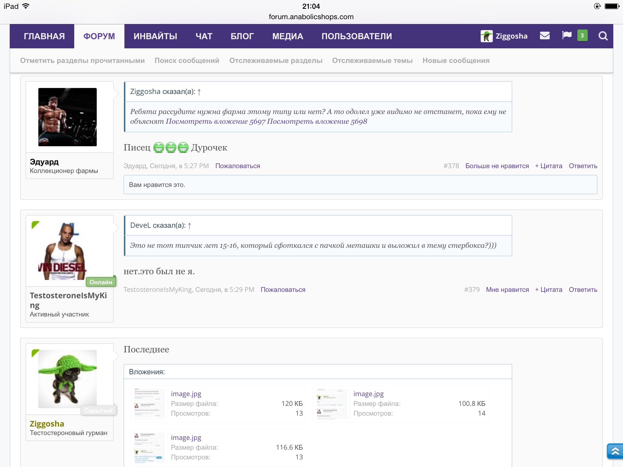 DISPENSARYFARM.COM - Бодибилдинг форум AnabolicShops