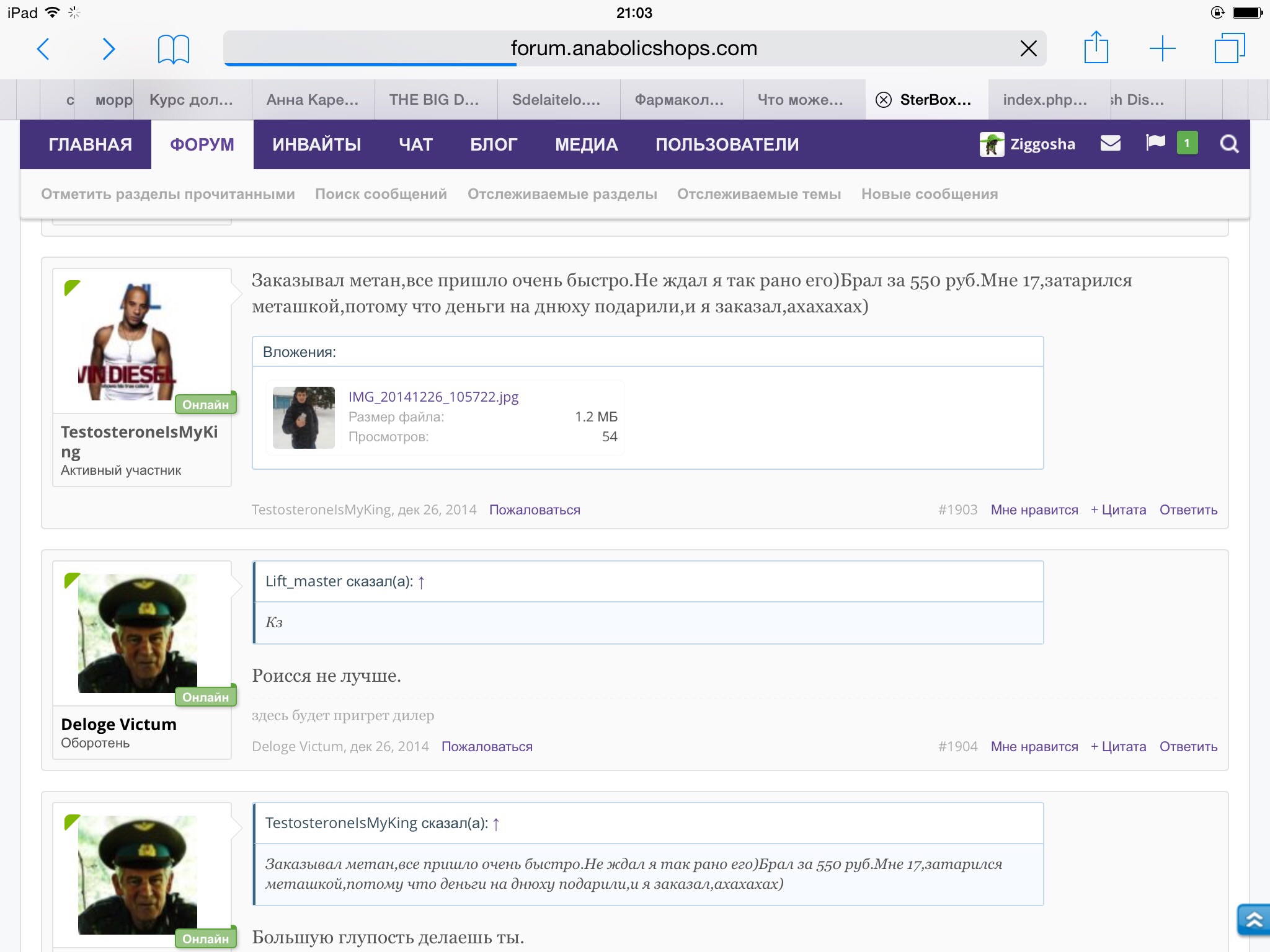 DISPENSARYFARM.COM - Бодибилдинг форум AnabolicShops