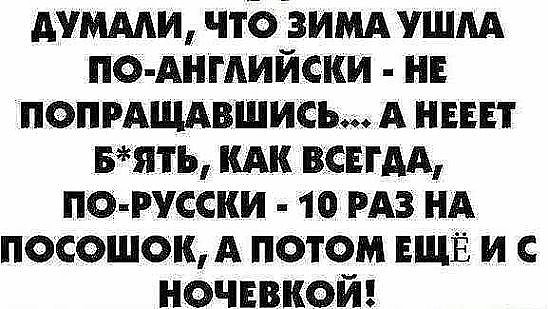 Курилка- разговоры на любые темы - Бодибилдинг форум AnabolicShops