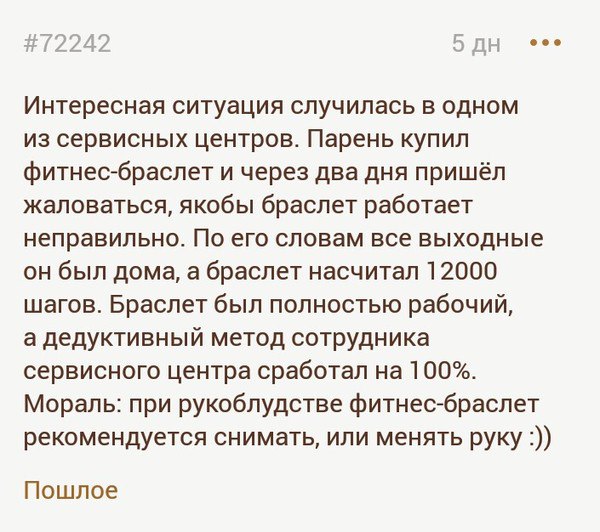 Курилка- разговоры на любые темы - Бодибилдинг форум AnabolicShops