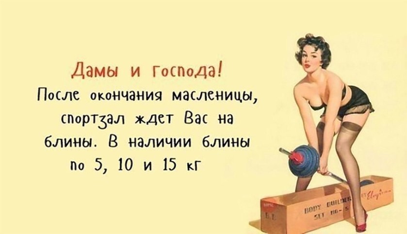 Курилка- разговоры на любые темы - Бодибилдинг форум AnabolicShops