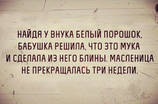 Курилка- разговоры на любые темы - Бодибилдинг форум AnabolicShops