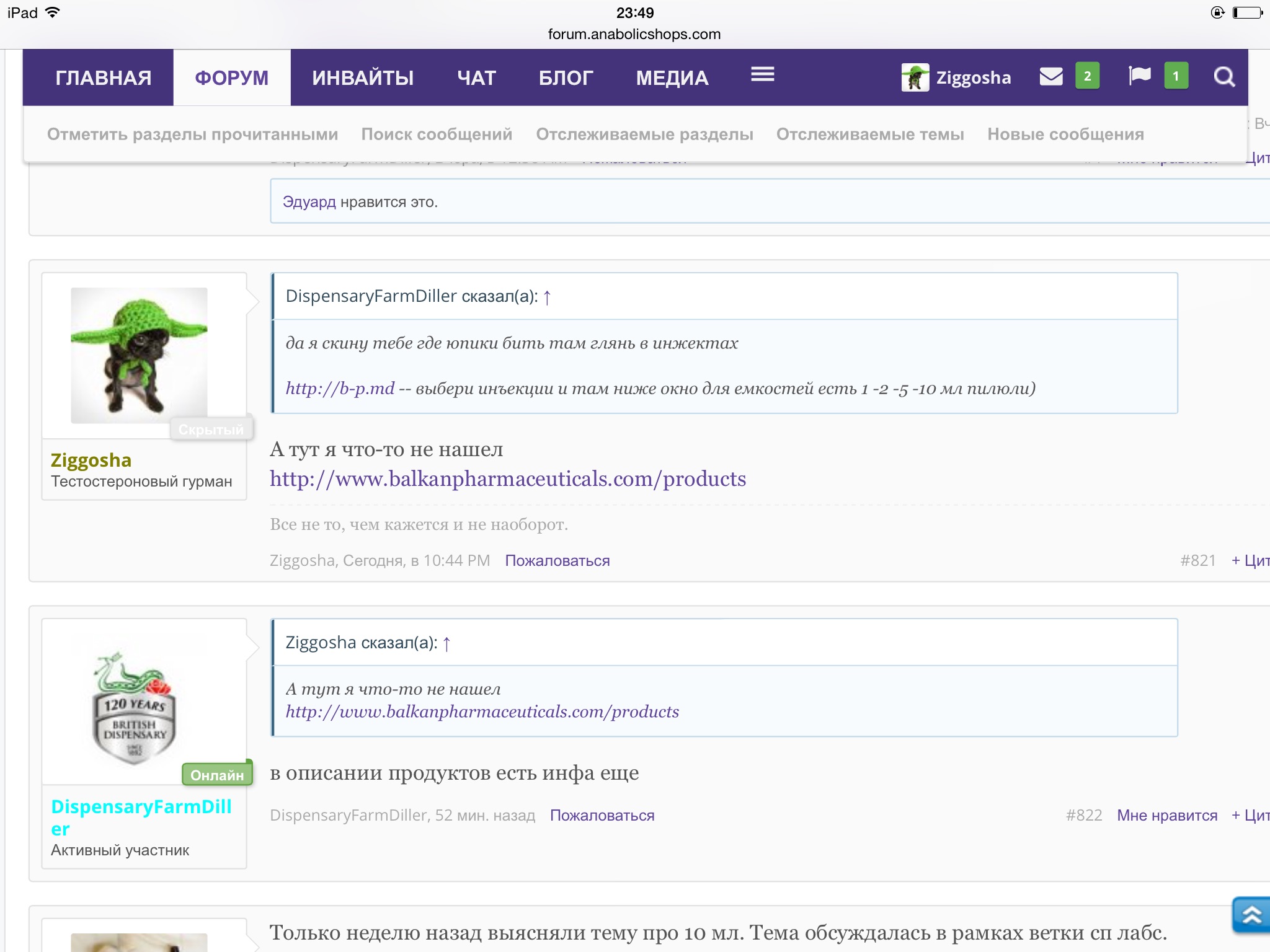 DISPENSARYFARM.COM - Бодибилдинг форум AnabolicShops