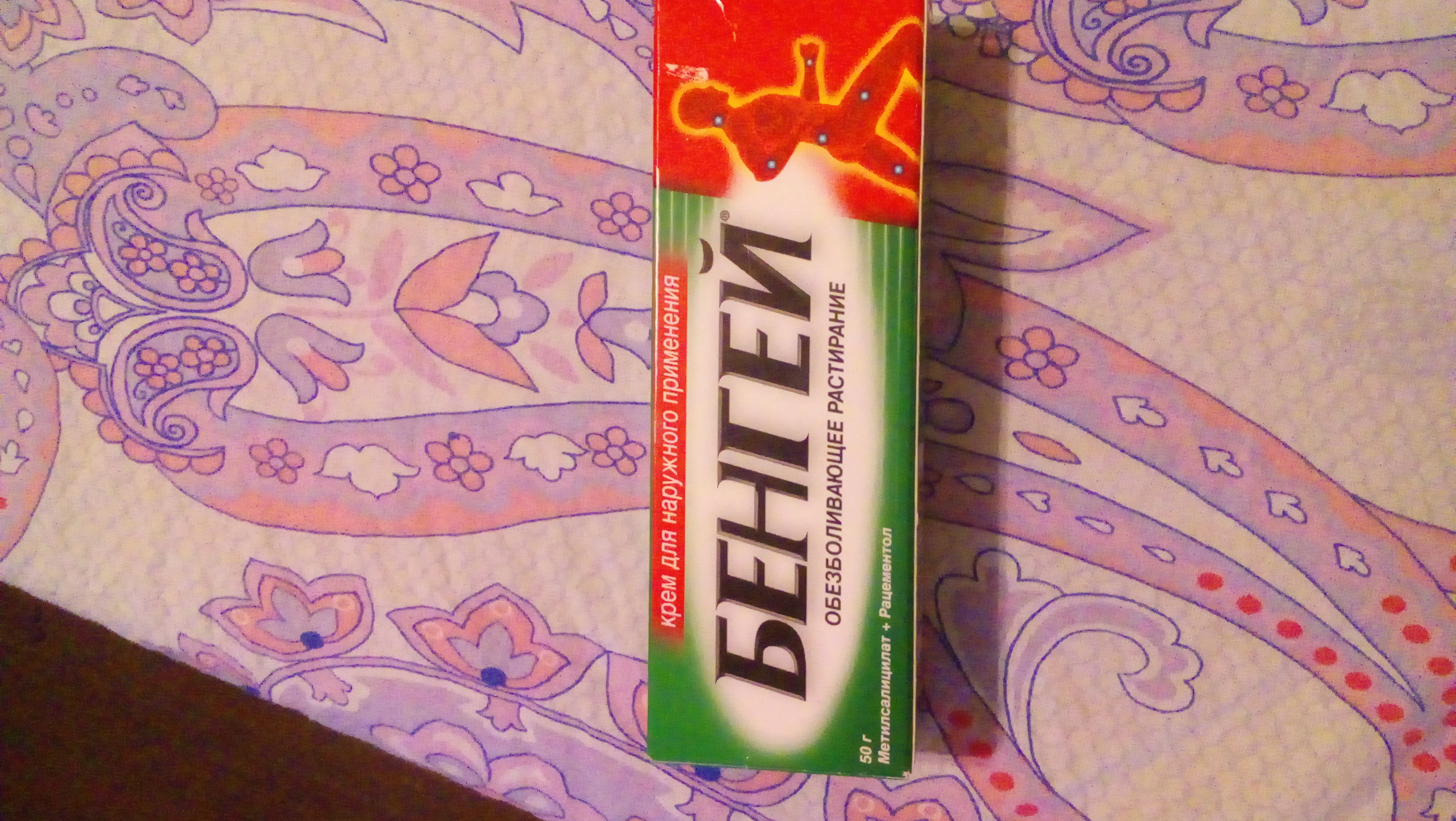 Mita-pharma. - Бодибилдинг форум AnabolicShops