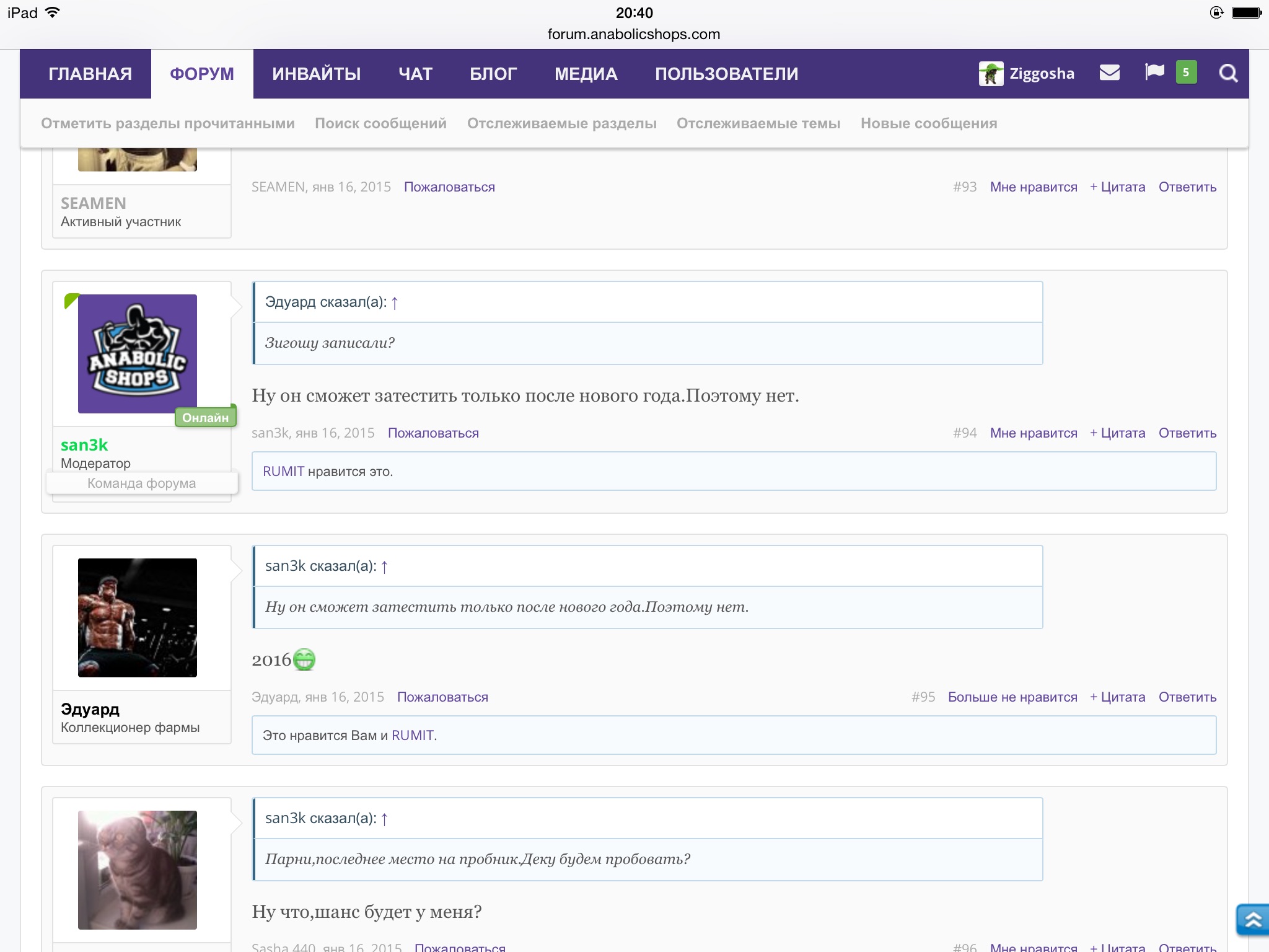 DevatekPharm в РФ - Бодибилдинг форум AnabolicShops