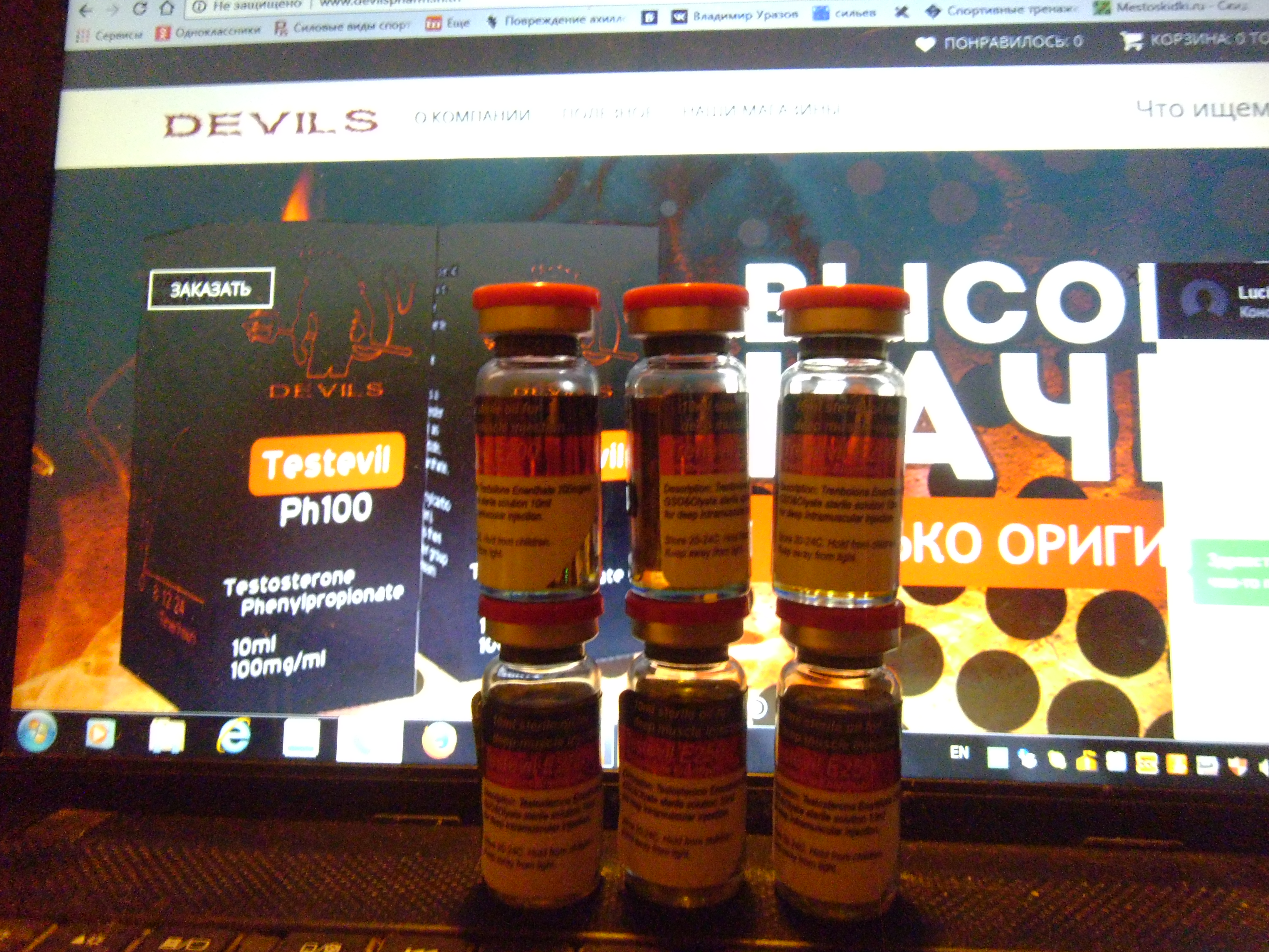 DevilsPharm.in.th - Бодибилдинг форум AnabolicShops