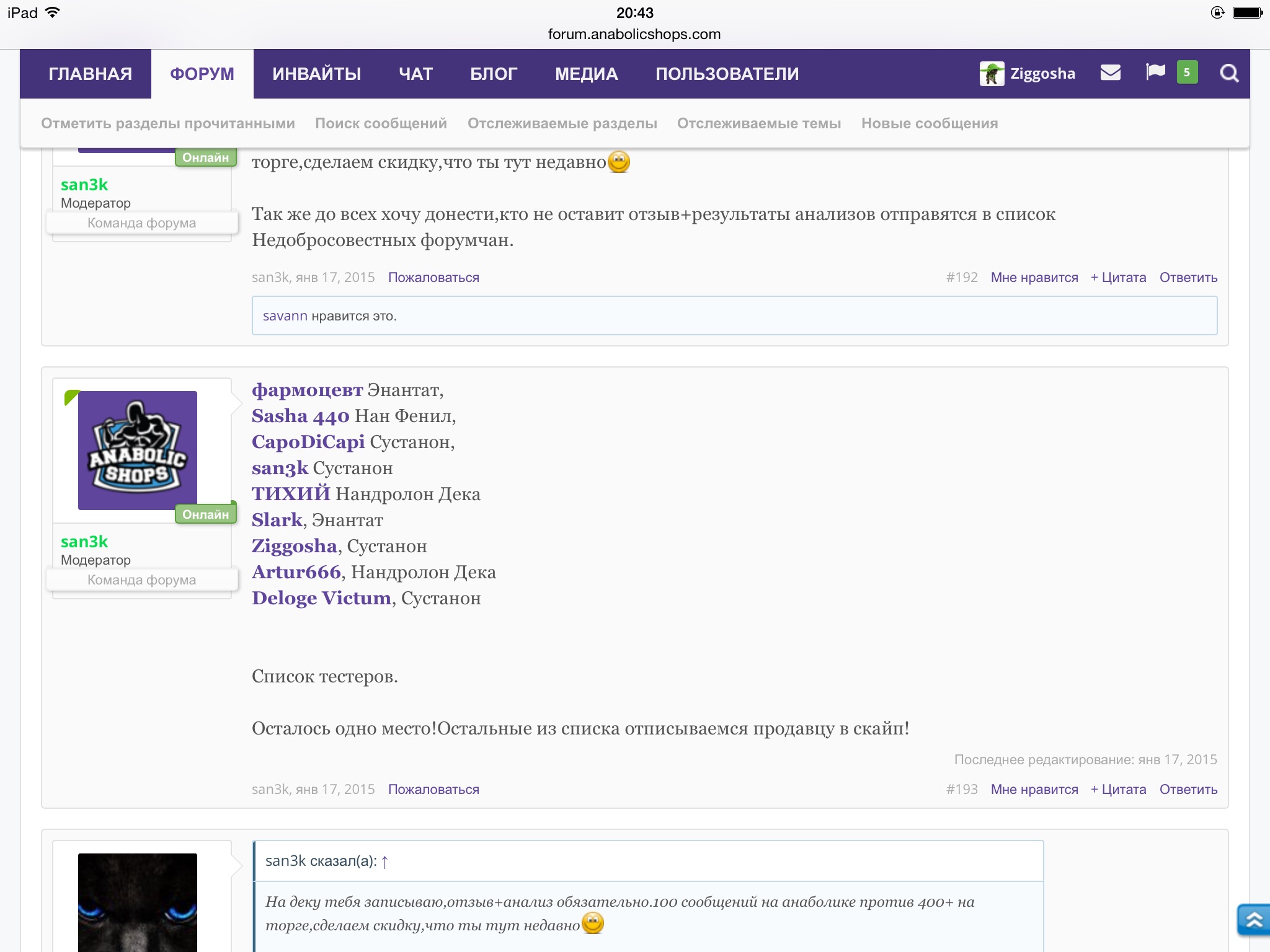 DevatekPharm в РФ - Бодибилдинг форум AnabolicShops