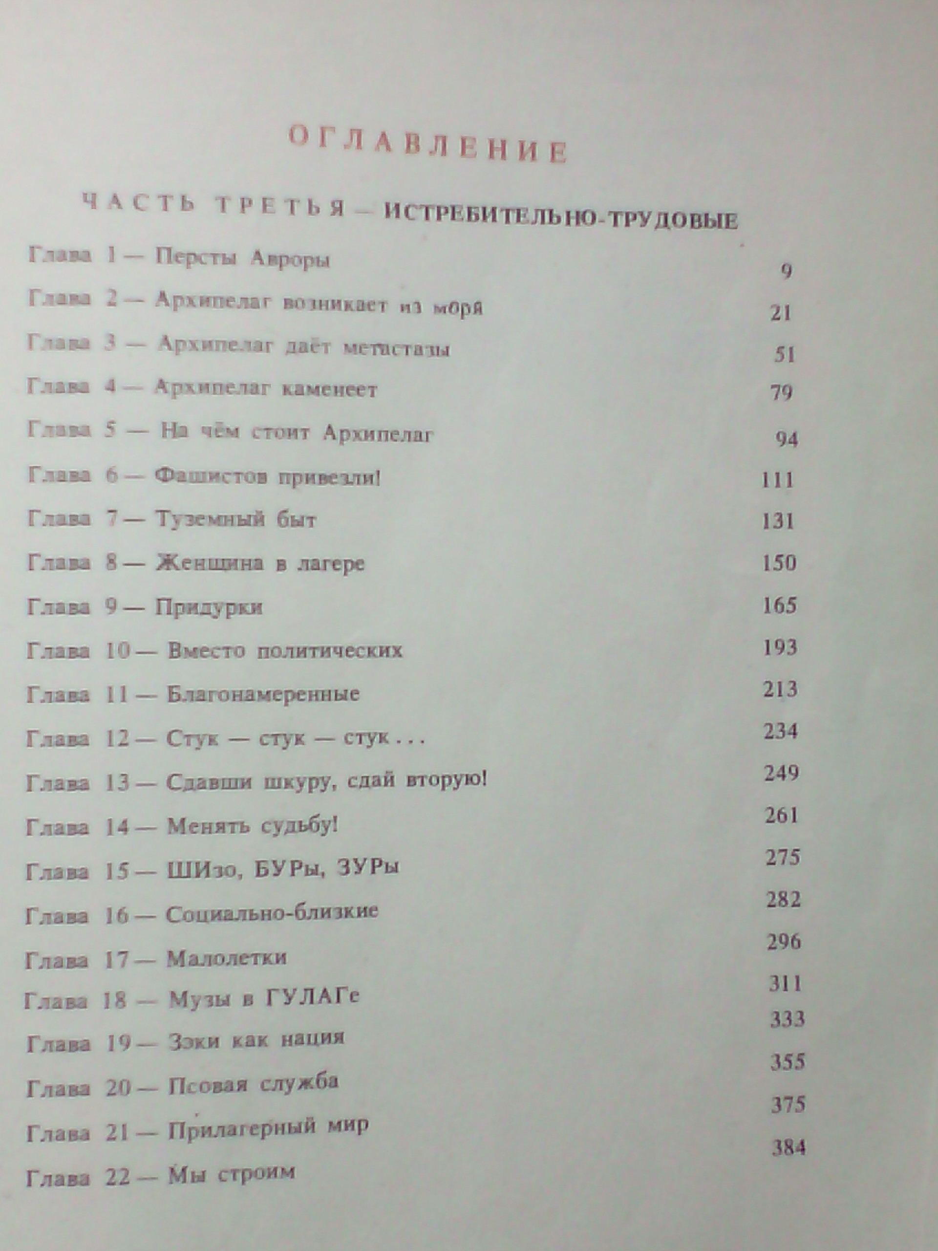 Ваши любимые книги - Бодибилдинг форум AnabolicShops