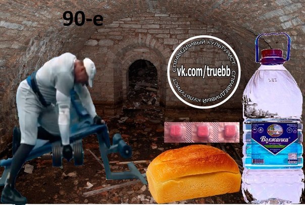 mass-cut-market.com - Бодибилдинг форум AnabolicShops