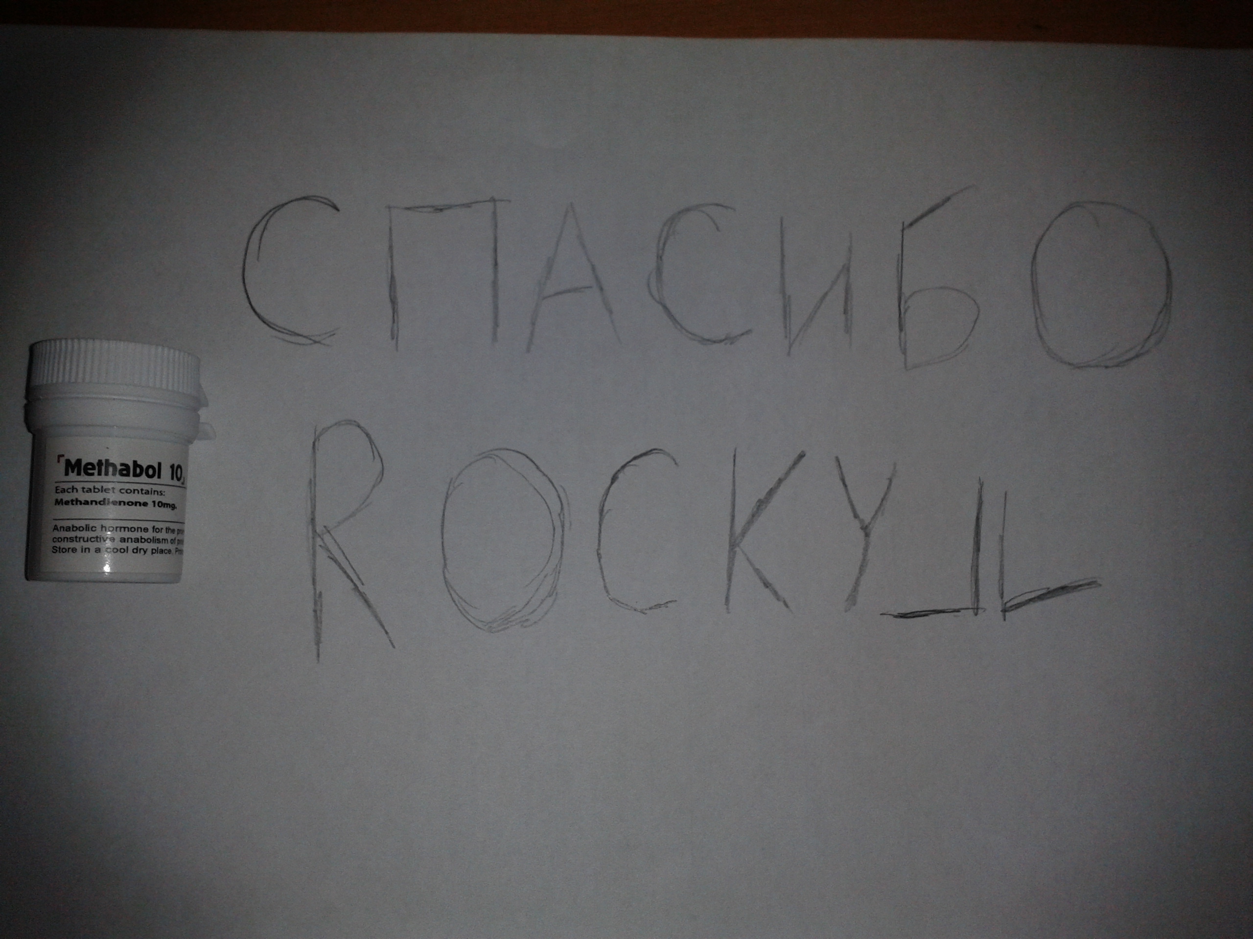 jera-labs.com - Бодибилдинг форум AnabolicShops