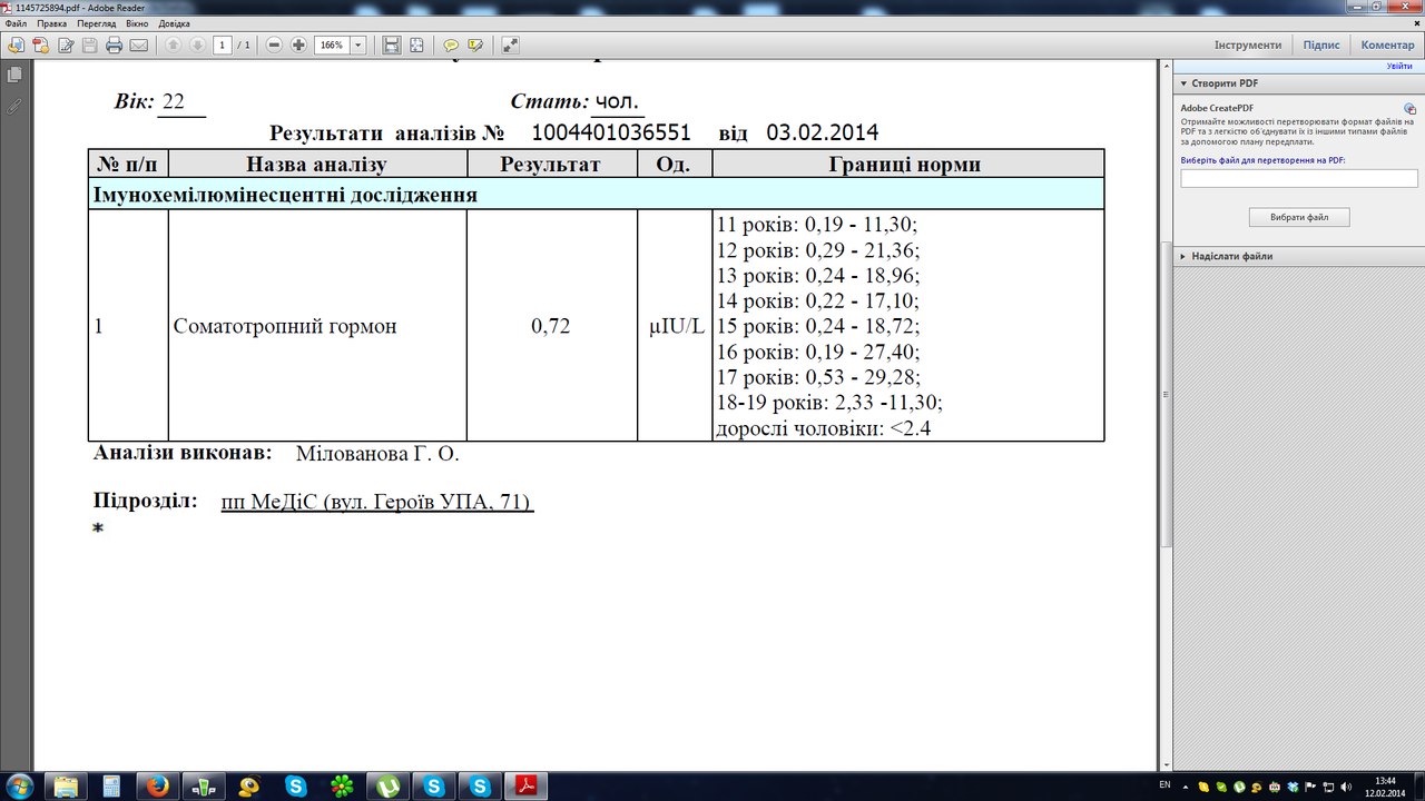 ПОСТАВКА ГОРМОНА РОСТА И ПЕПТИДОВ - Бодибилдинг форум AnabolicShops