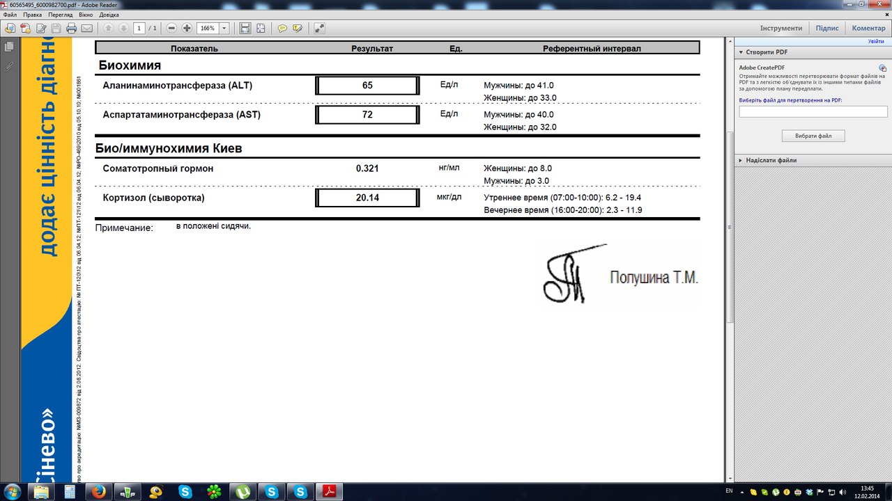 ПОСТАВКА ГОРМОНА РОСТА И ПЕПТИДОВ - Бодибилдинг форум AnabolicShops