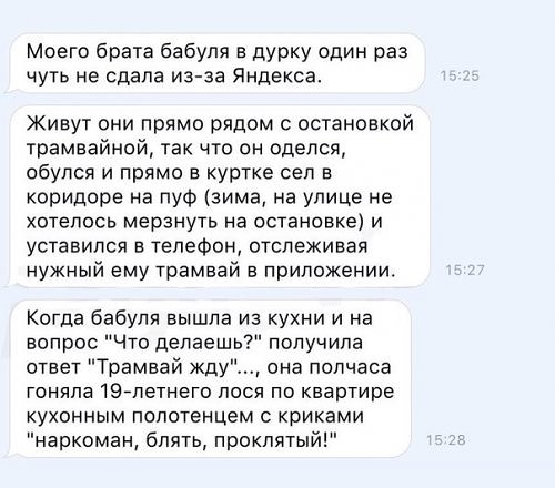 Курилка- разговоры на любые темы - Бодибилдинг форум AnabolicShops