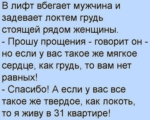 Анекдоты обо всем - Бодибилдинг форум AnabolicShops