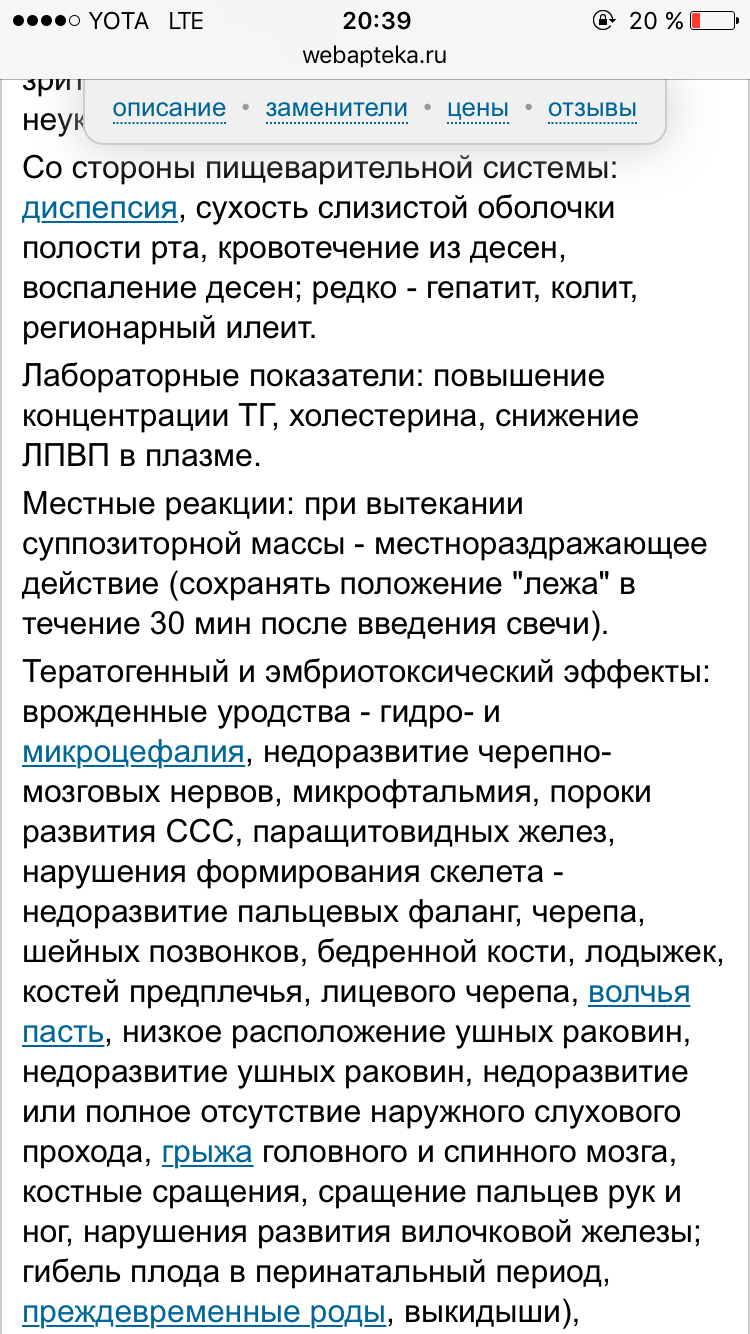 История болезни - Бодибилдинг форум AnabolicShops