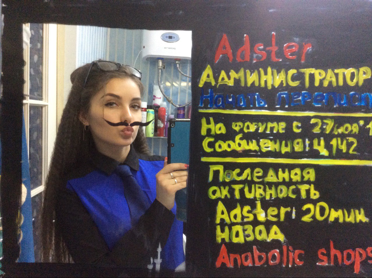 Работы для конкурса "СЕЛФИ" к дню 8 марта. - Бодибилдинг форум AnabolicShops