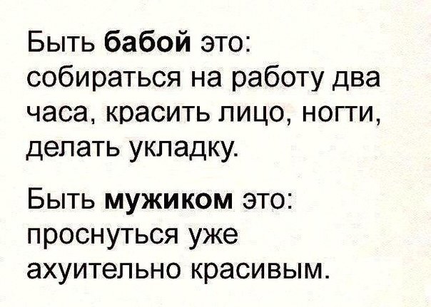 Курилка- разговоры на любые темы - Бодибилдинг форум AnabolicShops