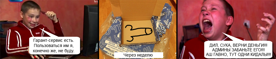 Неадекватность UFC-24.ONLINE - Бодибилдинг форум AnabolicShops