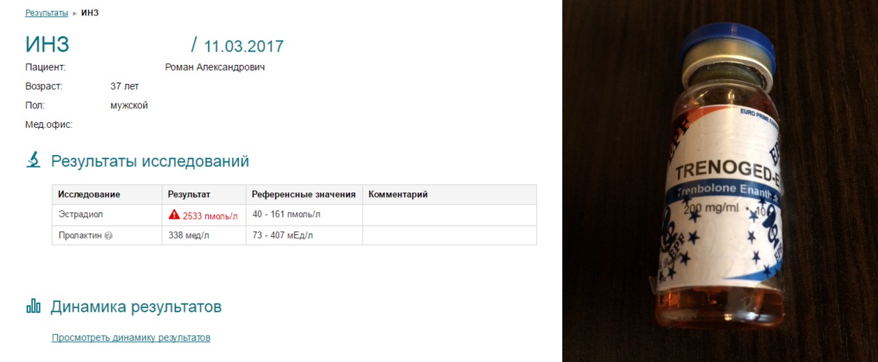 GerthShop.la - магазин спортивной фармакологии N1! - Бодибилдинг форум AnabolicShops