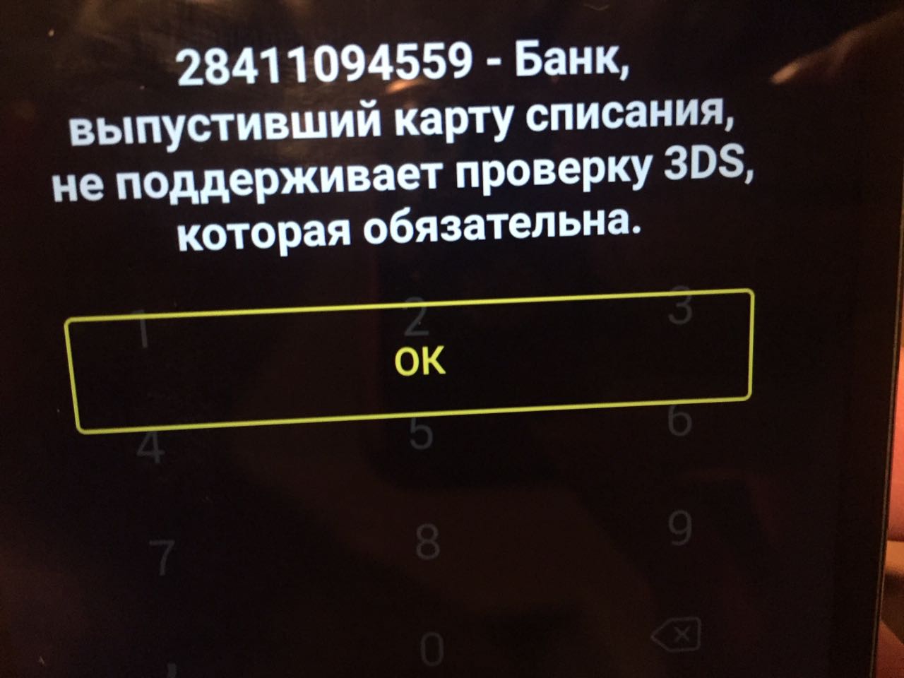 Поможем девушке вместе с Дочанами! - Бодибилдинг форум AnabolicShops