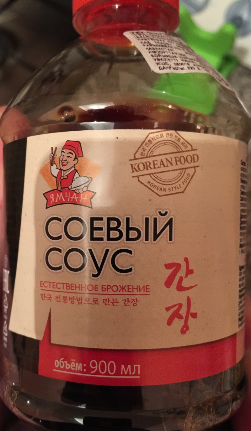 Друзья что можете сказать о соевом соусе ? - Бодибилдинг форум AnabolicShops