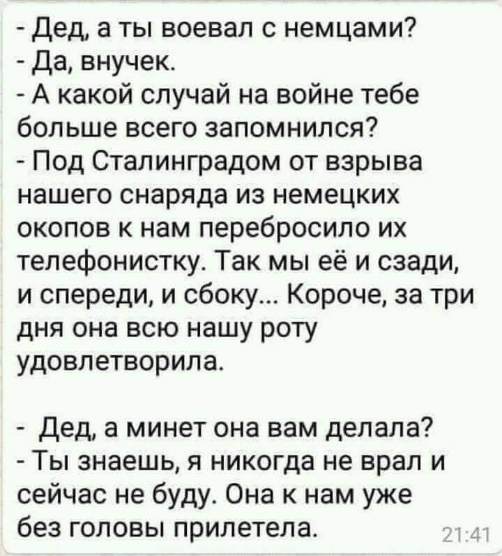 Курилка- разговоры на любые темы - Бодибилдинг форум AnabolicShops