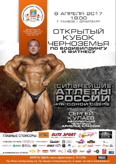 IApply™ Пляжный сезон - Бодибилдинг форум AnabolicShops