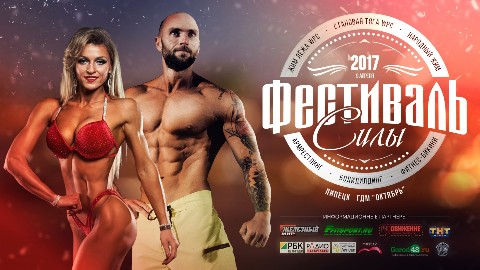 IApply™ Пляжный сезон - Бодибилдинг форум AnabolicShops