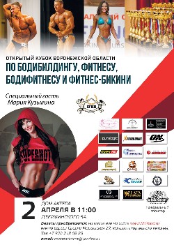 IApply™ Пляжный сезон - Бодибилдинг форум AnabolicShops