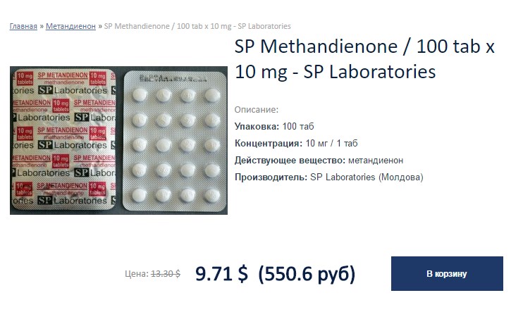 GOODPHARMA.BIZ -  Официальный представитель Vermodje и EPF ! - Бодибилдинг форум AnabolicShops