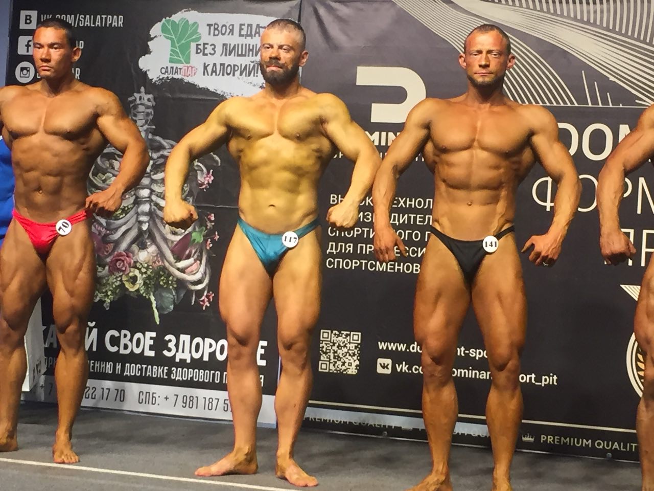 IApply™ Пляжный сезон - Бодибилдинг форум AnabolicShops