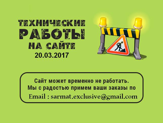 Cармат: 5лет честной работы! самые лучшие цены на сайте! - Бодибилдинг форум AnabolicShops