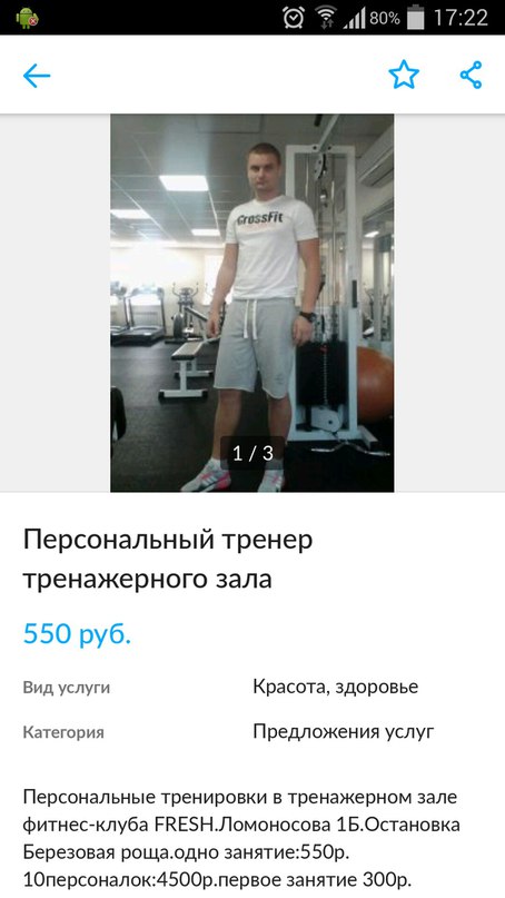 Борьба с жирком - Бодибилдинг форум AnabolicShops